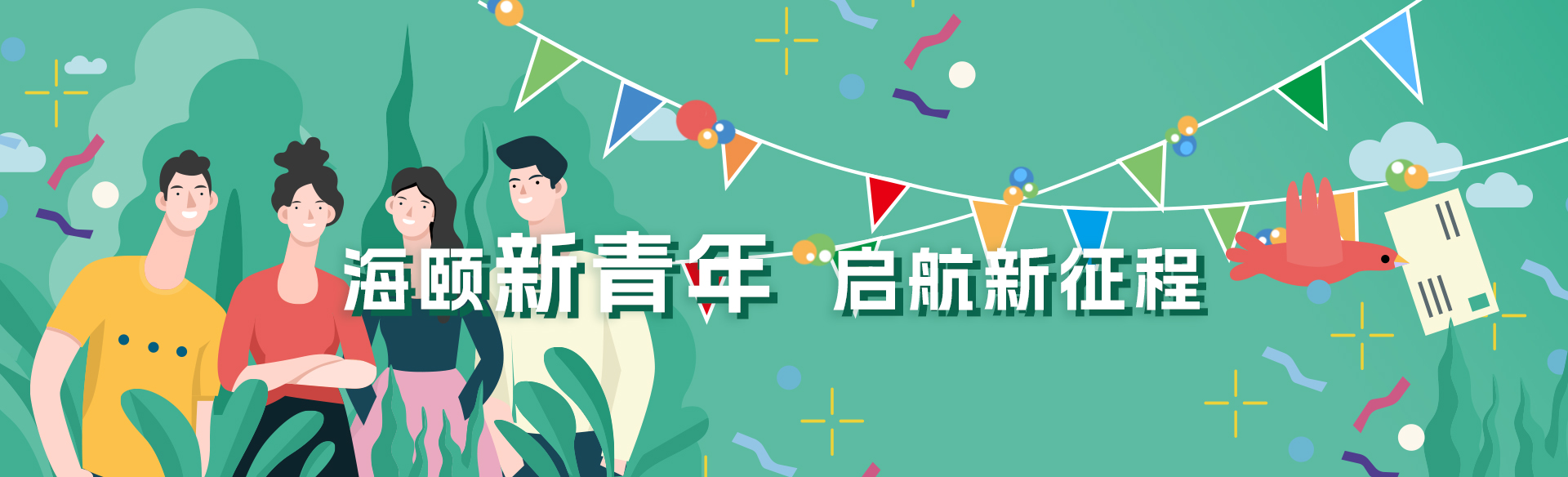 尊龙凯时软件受邀加入新型电力系统国际论坛，，，，，，共话新型电力系总共研共建